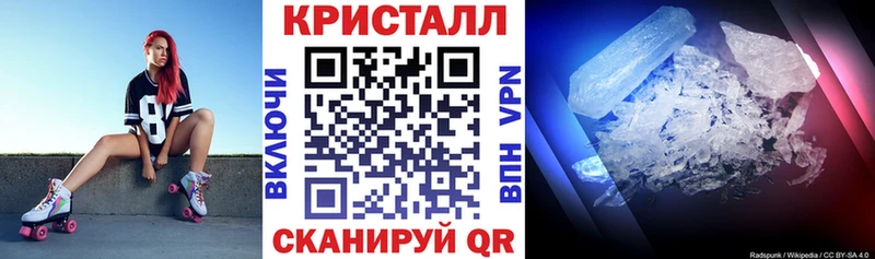 где найти наркотики  Энгельс  АМФ 97% 