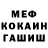 МЕТАДОН белоснежный Dima Moskalyk