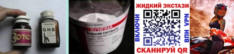 ОМГ ОМГ рабочий сайт  Энгельс  БУТИРАТ буратино 