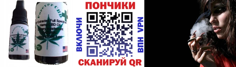 сколько стоит  Энгельс  Еда ТГК конопля 