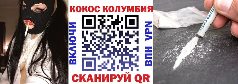 COCAIN Боливия  Энгельс 