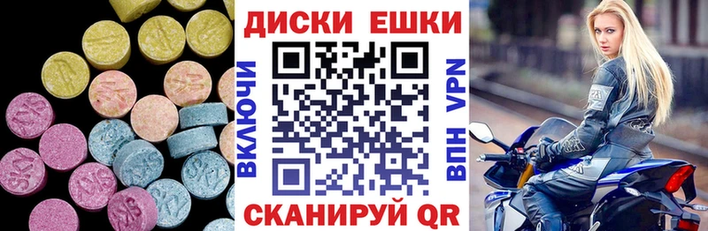где продают   Энгельс  нарко площадка какой сайт  Ecstasy 280 MDMA 