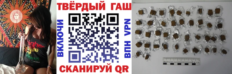 нарко площадка какой сайт купить Энгельс ГАШИШ AMNESIA HAZE