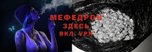 мет Верхний Тагил