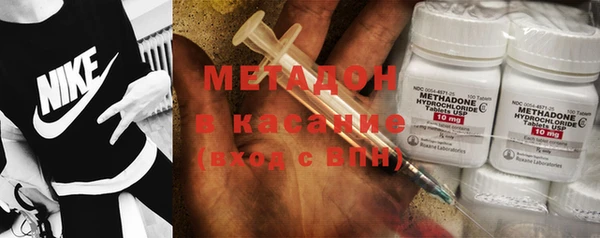 мет Верхний Тагил