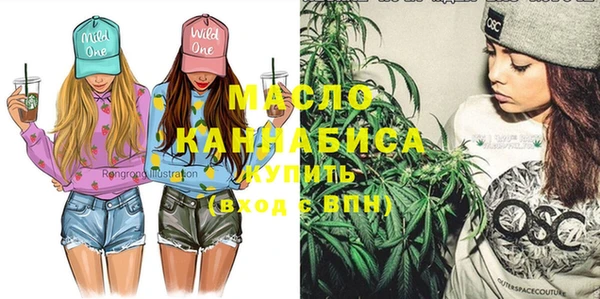 мет Верхний Тагил
