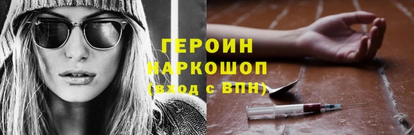 бутик Верея
