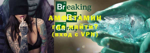 мет Верхний Тагил