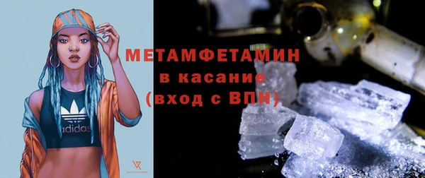 мет Верхний Тагил