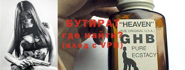 бутик Верея