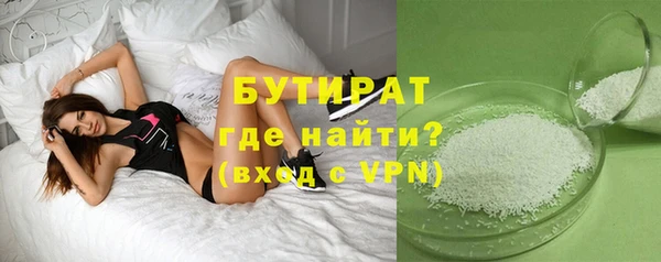 бутик Верея