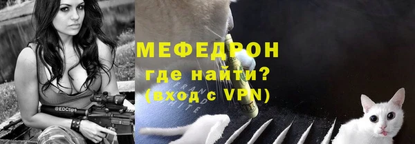 мет Верхний Тагил