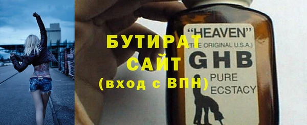 мет Верхний Тагил