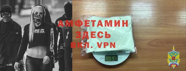 ALPHA-PVP Верхнеуральск