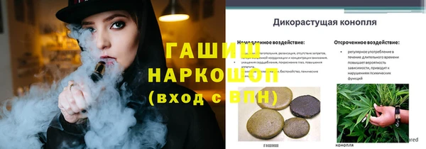 бутик Верея