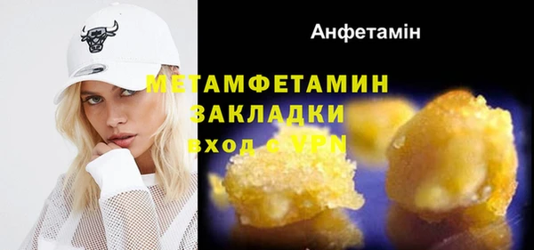 ALPHA-PVP Верхнеуральск