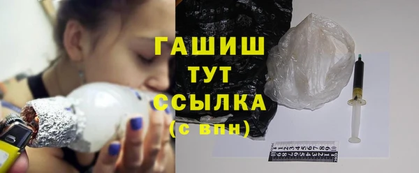 мет Верхний Тагил