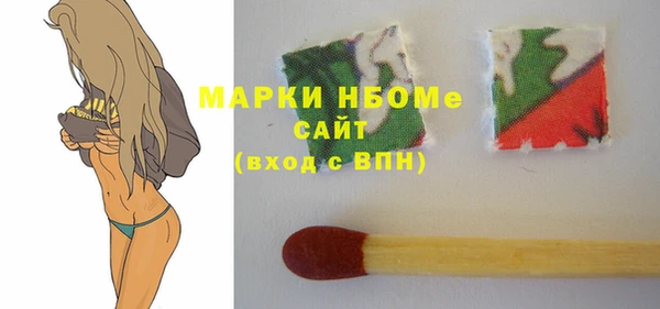 мет Верхний Тагил