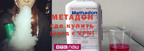 бутик Верея