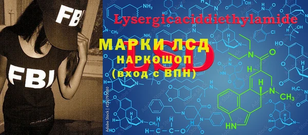 ALPHA-PVP Верхнеуральск