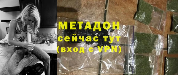 бутик Верея