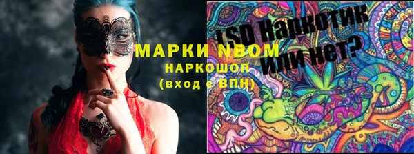 мет Верхний Тагил