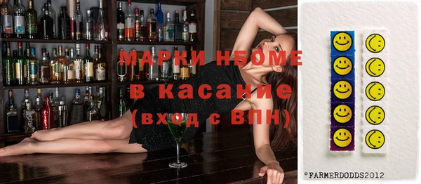 мет Верхний Тагил