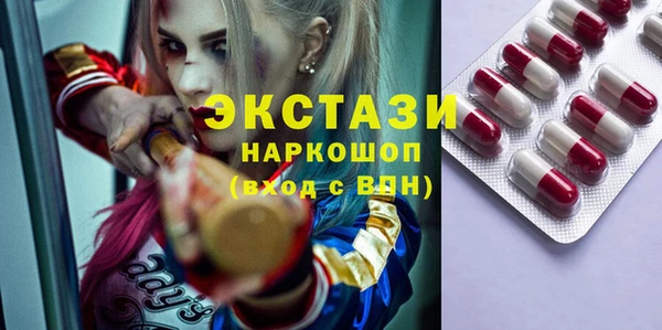 бутик Верея
