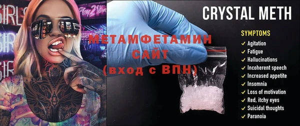 бутик Верея