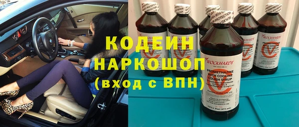 мет Верхний Тагил