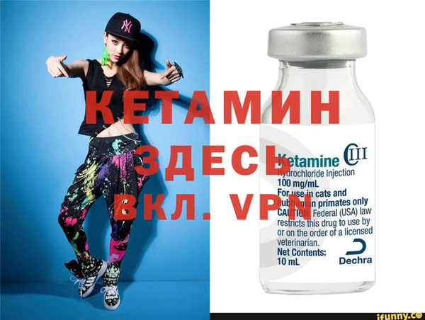 мет Верхний Тагил