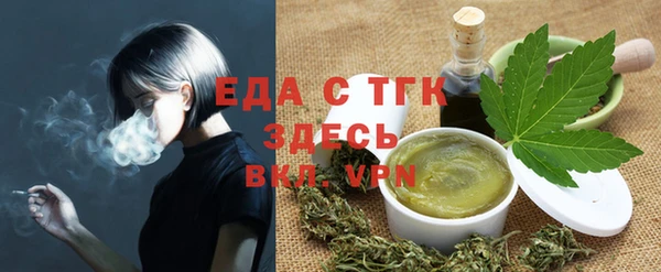 мет Верхний Тагил