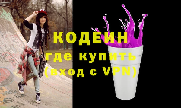 мет Верхний Тагил