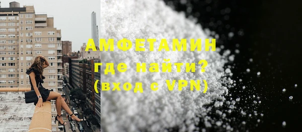ALPHA-PVP Верхнеуральск