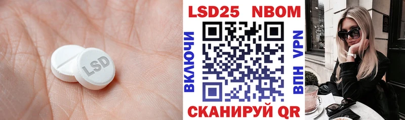 ЛСД экстази ecstasy  купить наркоту  Энгельс 