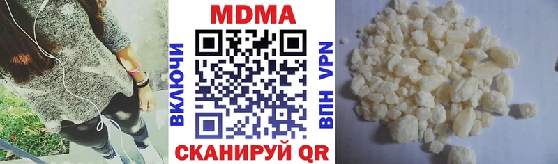 МДМА crystal  Энгельс 
