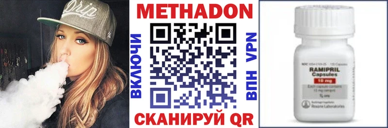 МЕТАДОН белоснежный  где купить наркоту  blacksprut сайт  Энгельс 