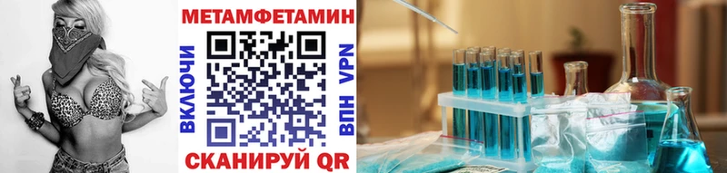 МЕТАМФЕТАМИН винт нарко площадка телеграм Энгельс