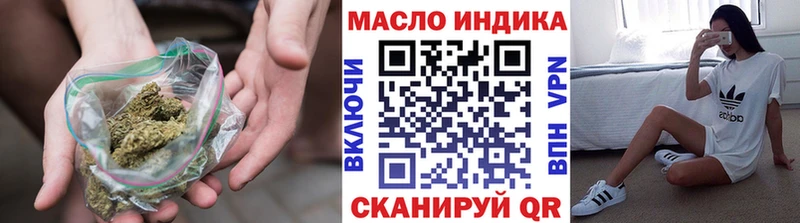 Дистиллят ТГК гашишное масло маркетплейс Telegram Энгельс